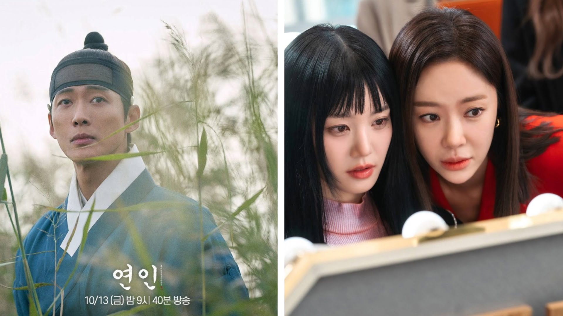 "My Dearest" Part 2 Took The Top Spot In The Ratings With It's First Episode