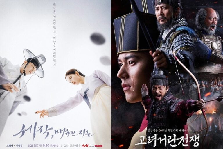 "Sejak" vs "Goryeo-Khitan War," Who Wins the New Year's Sageuk Battle?