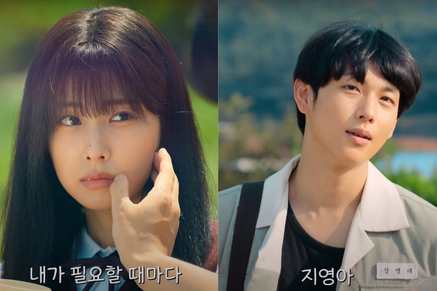 Watch Im Si Wan And Lee Si Woo Form A Sparkling Love Triangle Over Kang Hye Won