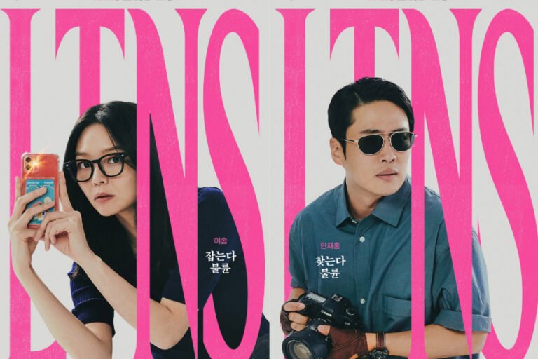 Esom and Ahn Jae Hong are featured in the newly released posters for the upcoming drama "LTNS"!