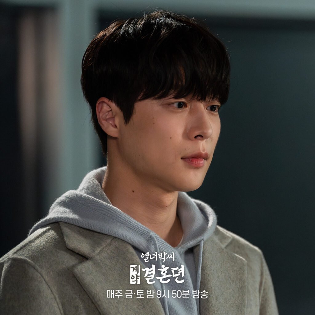 Bae In Hyuk Episode 11 Still