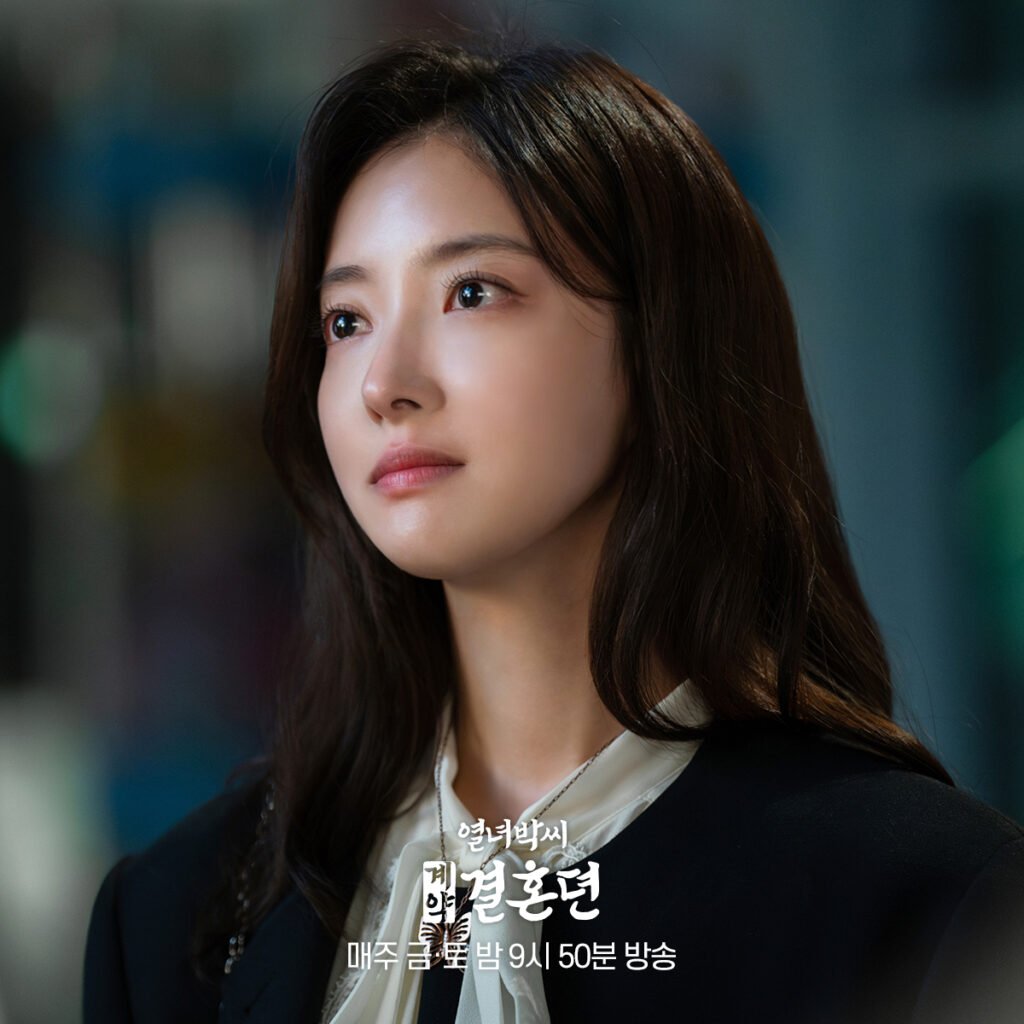 Lee Se Young Episode 11 Still