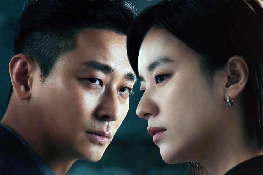 Han Hyo Joo and Ju Ji Hoon New K-drama Has Released A Teaser Poster