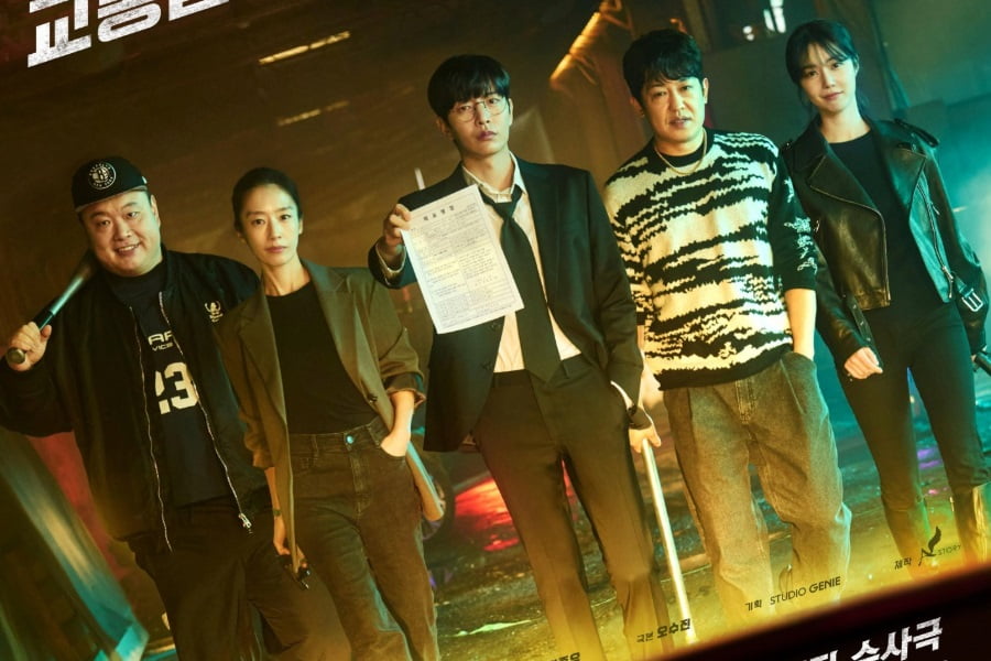 Crash | K-Drama 2024 Starring Lee Min-Ki and Kwak Sun-Young