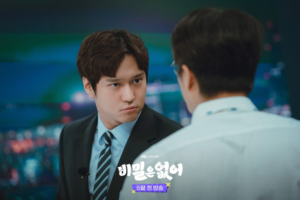 Frankly Speaking - Go Kyung Pyo stills