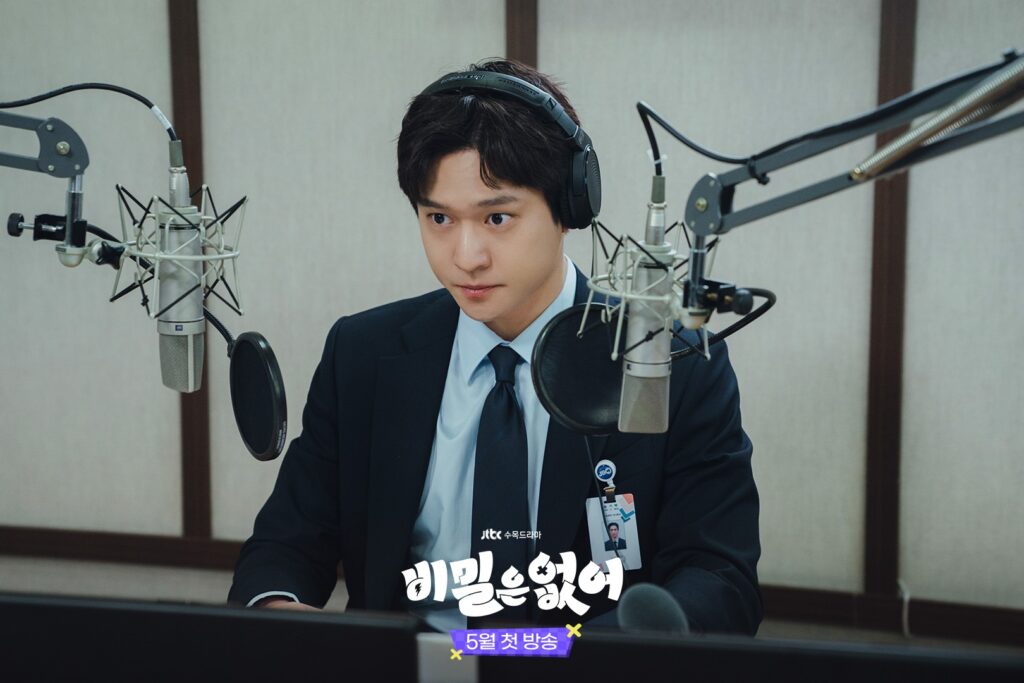 Frankly Speaking - Go Kyung Pyo first look