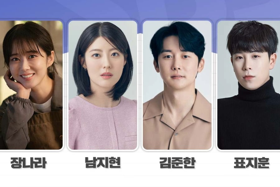 Good Partner | K-Drama 2024 Starring Jang Na Ra and Nam Ji-Hyun
