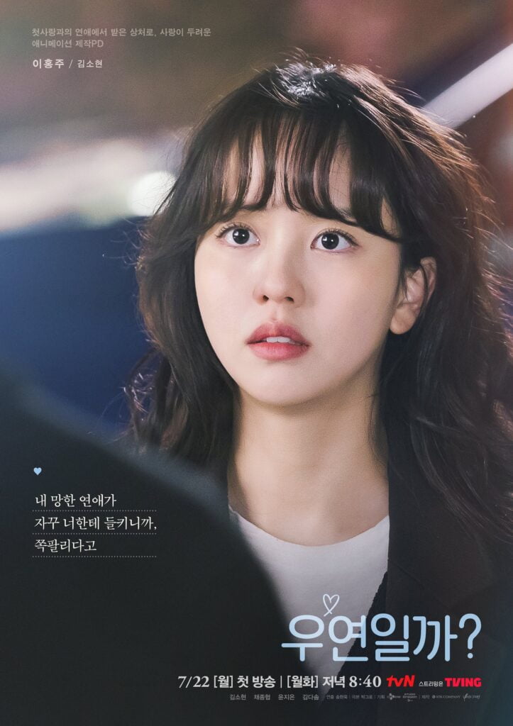 Serendipity’s Embrace Kim So Hyun