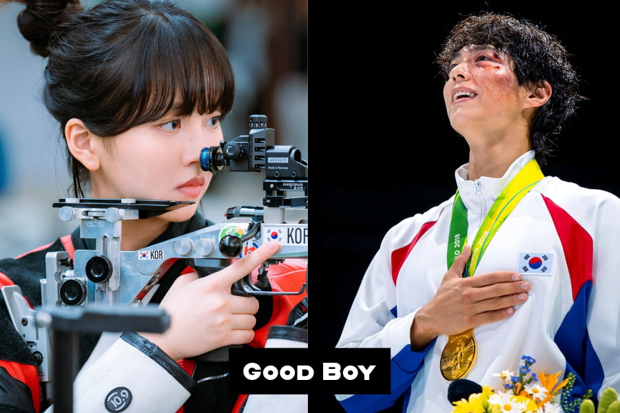 Good Boy 2024 Kdrama Cast and Character Details