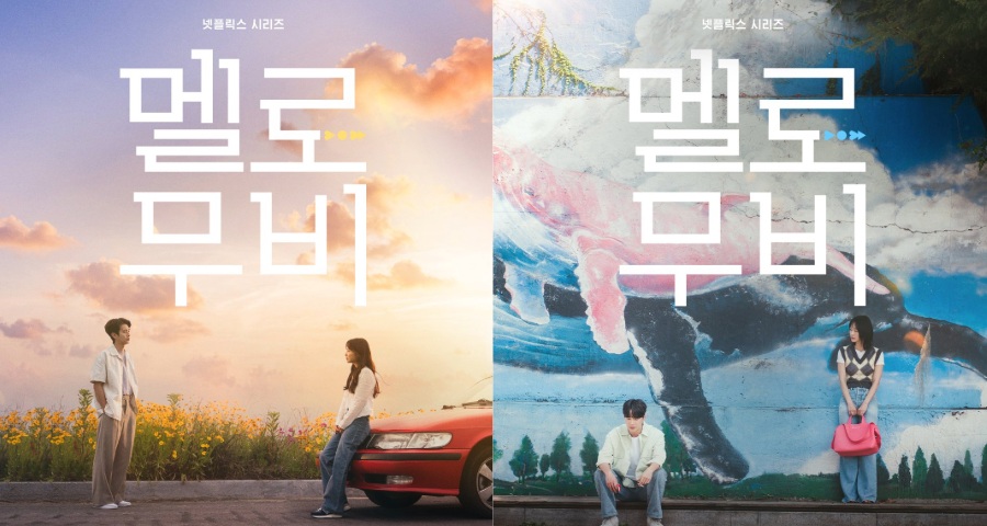 "Netflix’s Melo Movie Unveils Emotional Special Posters Featuring Park Bo Young, Choi Woo Shik, Lee Jun Young, And Jeon So Nee